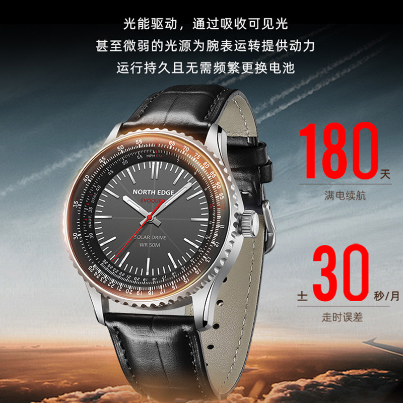 Solar Powered Watch - YENİ NORTH EDGE EVOQUE3 Açık Hava