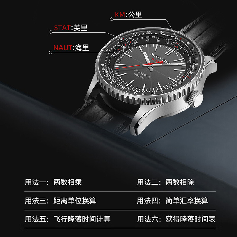 YENİ NORTH EDGE EVOQUE3 Açık H - Solar Powered Watch incelemesi ve fiyatı
